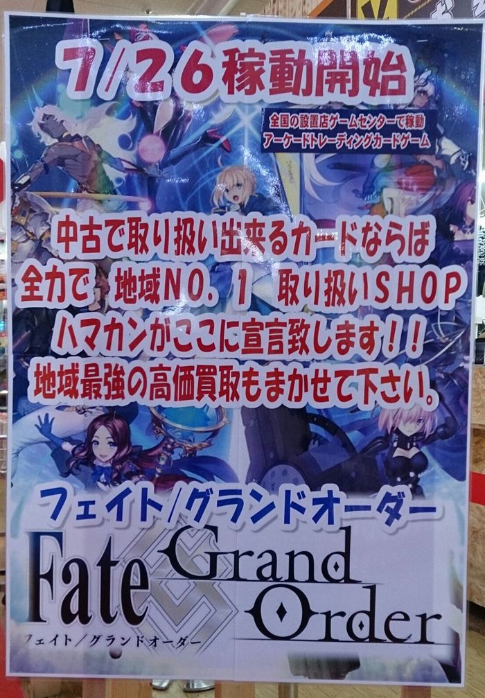 1530667270180